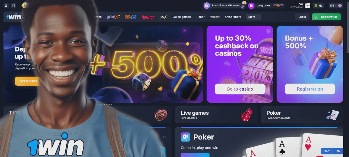 1win Main Page Screenshot